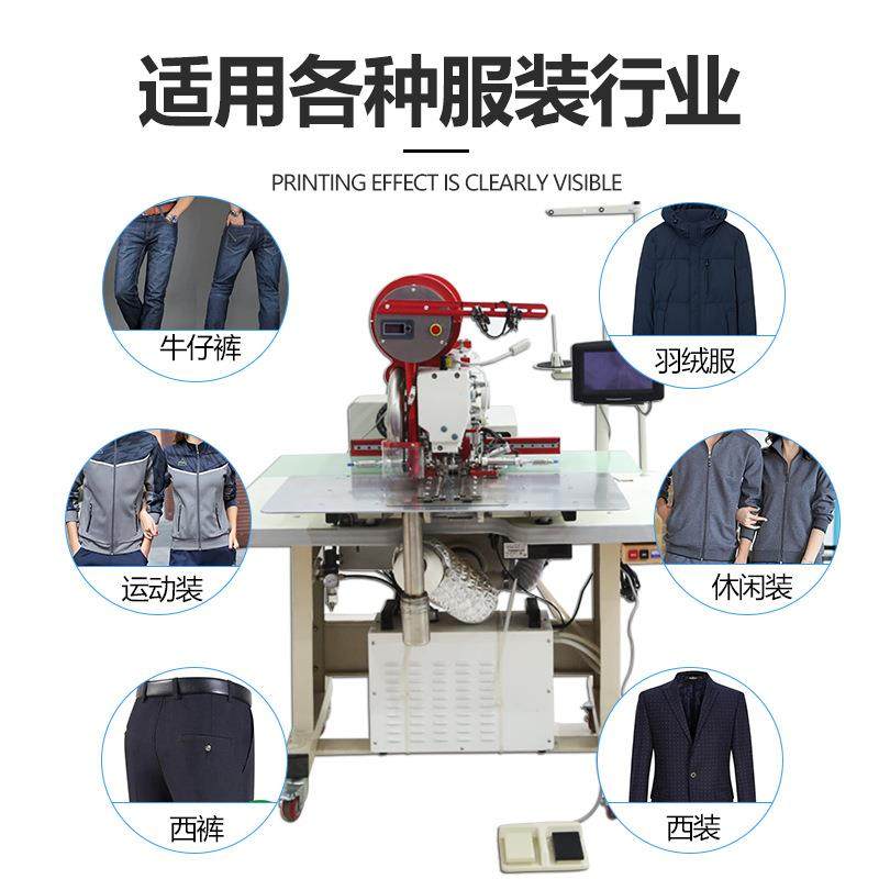 科技激光开袋机全自动服装牛仔库帽檐口袋工业缝纫机花样机,淘宝优惠券,粉丝福利购,淘宝优惠卷
