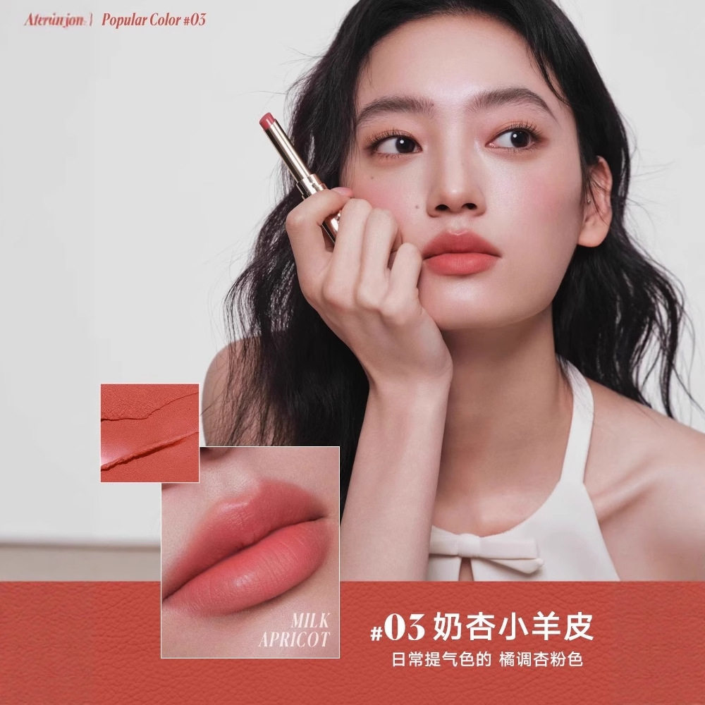 新升级Judydoll橘朵小羊皮细管口红唇泥丝绒哑光唇釉双头绒雾唇膏,淘宝优惠券,粉丝福利购,淘宝优惠卷