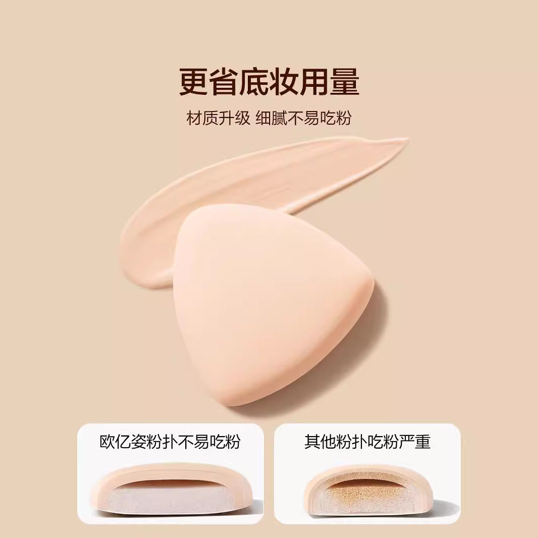 奶冻棉花糖粉扑粉底液专用超软粉干湿两用化妆海绵气垫美妆蛋海棉,淘宝优惠券,粉丝福利购,淘宝优惠卷
