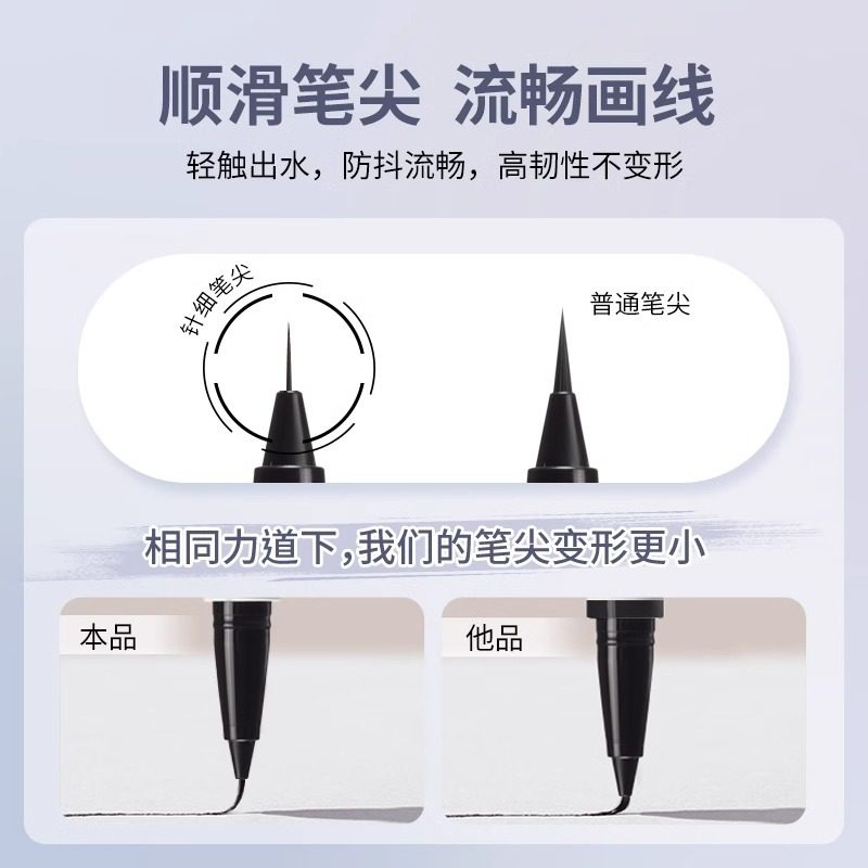 DEZONE黛庄针细仙女棒小羊皮精灵眼线液笔记忆小密刷浓密睫毛膏,淘宝优惠券,粉丝福利购,淘宝优惠卷