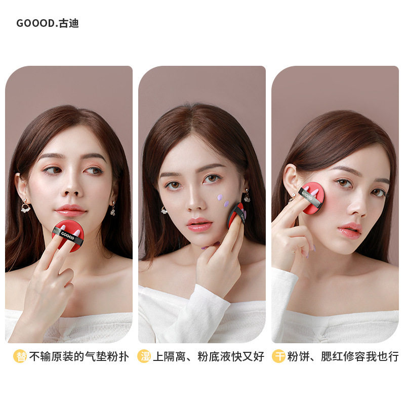 干湿两用气垫粉扑粉底液散粉bb霜专用美妆蛋粉饼海绵学生海棉女士,淘宝优惠券,粉丝福利购,淘宝优惠卷