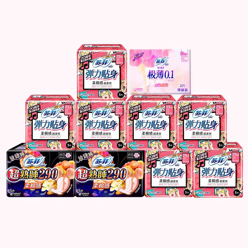 苏菲夜用量夜用290超熟睡卫生巾 冬青居家日用卫生巾