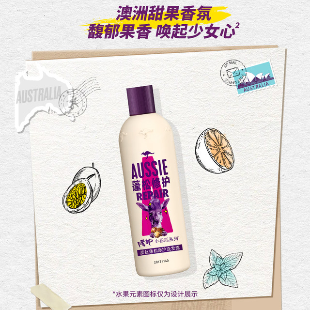 AUSSIE Repair and Improve Frizz Shampoo