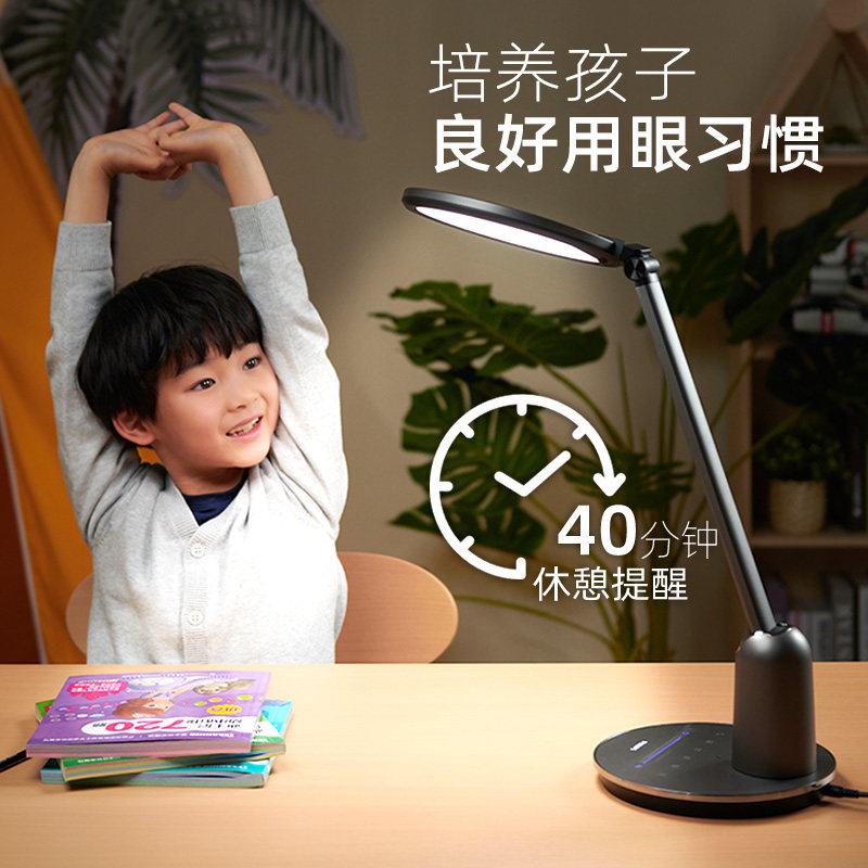 飞利浦轩坦护眼led台灯国aa级儿童书桌学习专用入座感应学生写字_虎窝淘