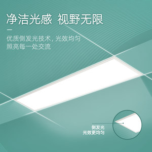 飞利浦led长条灯办公室天花板明装平板灯教室格栅灯长方形吸顶灯