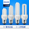 Philips home high-brightness, power-saving and long-lasting energy-saving lamps