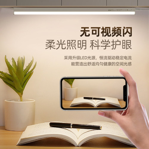 飞利浦led长条灯管t5一体化条形灯家用工厂车间吸顶T8长条支架灯 - 图3