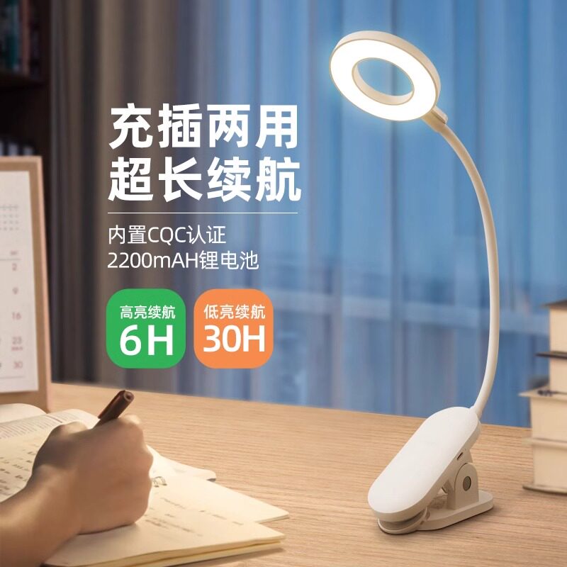 飞利浦充电台灯夹子式床头灯学习专用阅读灯宿舍大学生夹灯小夜灯