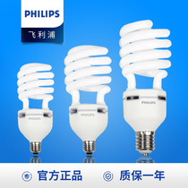 Philips energy-saving light bulb E27 threaded E40 screw mouth 65 W 80W spiral 45W home white light super bright high power