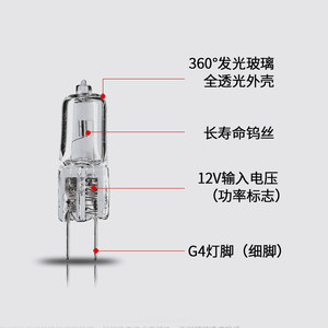 飞利浦G4G9灯珠卤素LED灯两针12V伏插脚小灯泡水晶灯射灯插泡超亮