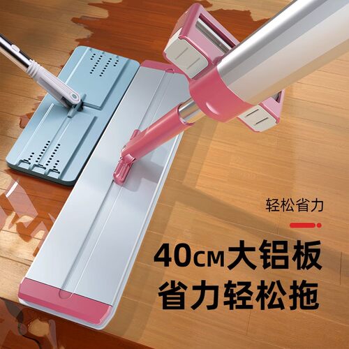 好媳妇拖把家用一拖净2024新款拖把免手洗新款瓷砖拖把吸水平板拖 - 图3