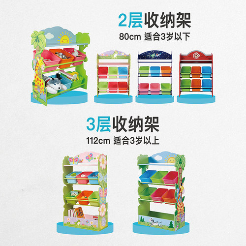 teamson迪生家儿童房玩具收纳盒置物架家用落地简易木制整理柜 - 图2