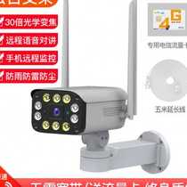 4g Outdoor Wireless Network Camera 360 Degrees Panoramic Monitor Home Phone Remote Outdoor Waterproof Theft o
