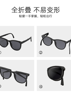 JIGOTT时尚折叠太阳镜女新款3020