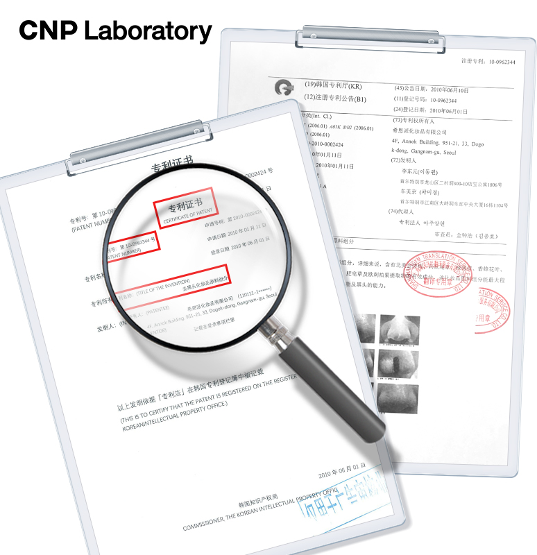 【BABYMONSTER同款】CNP希恩派去黑头紧致毛孔净爽鼻贴膜10组2盒 - 图1