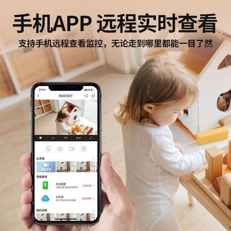家用网络摄像头手机远程wifi无线智能夜视免打孔室内猫眼远程监控-图1