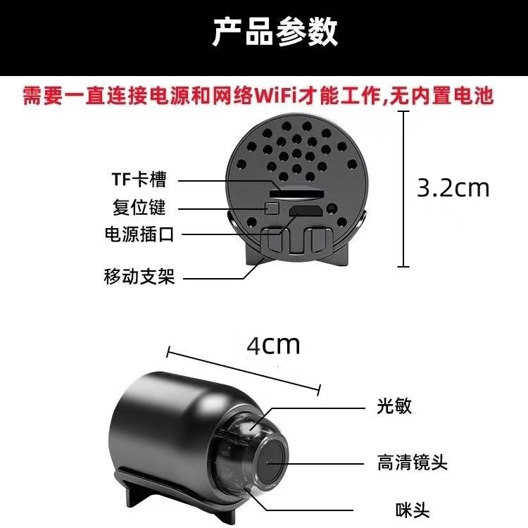 家用网络摄像头手机远程wifi无线智能夜视免打孔室内猫眼远程监控-图2