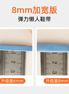 撒里森懒人鞋带免系弹力男宽扁平