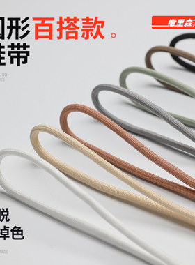 适配老爹鞋椰子鞋运动鞋白色黑色
