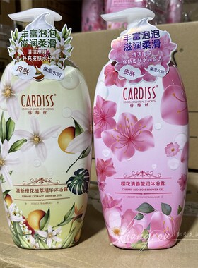琴叶佧缔丝牛奶丝润香滑沐浴露留香久身体清洁沐浴乳樱花清香1.2L