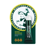 Mentholatum, мятный бальзам для губ, увлажняющий защитный гель, бесцветная базовая увлажняющая маска для губ подходит для мужчин и женщин, 8г, против трещин
