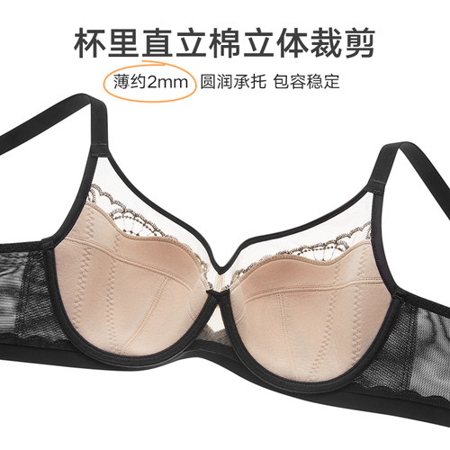 【C-E】曼妮芬性感蕾丝内衣女大胸上托防下垂收副乳调整型文胸罩 - 图0