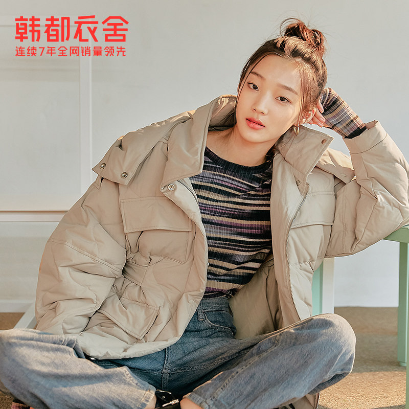 韩都衣舍outlets冬季新款羽绒服 韩都衣舍outlets店羽绒服