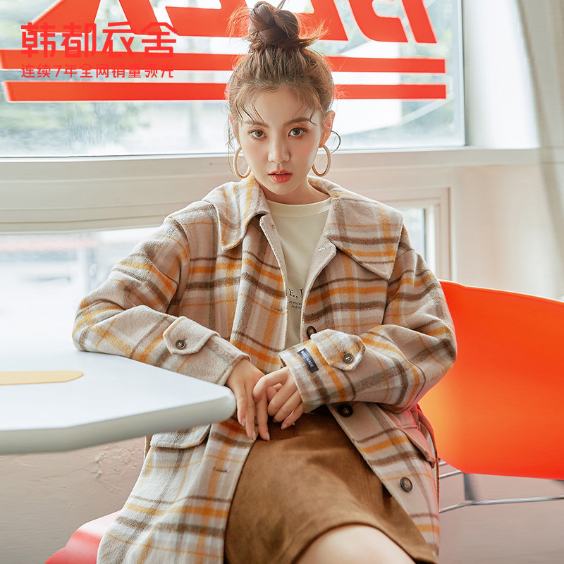 韩都衣舍outlets冬新款格子女大衣 韩都衣舍outlets店毛呢外套