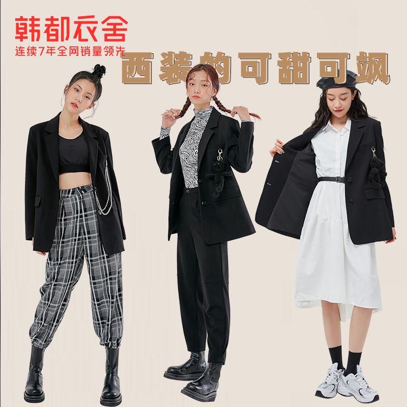 韩都衣舍outlets黑色外套小西服 韩都衣舍outlets店西装