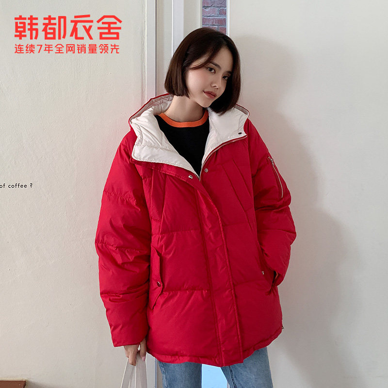 韩都衣舍outlets2019冬季耒羽绒服 韩都衣舍outlets店羽绒服
