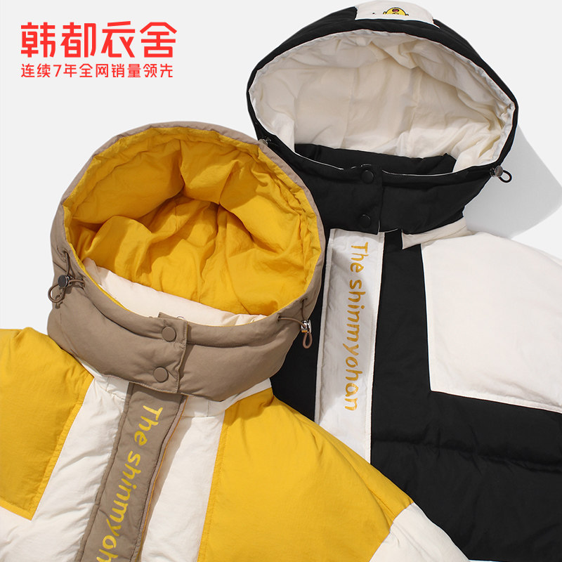 韩都衣舍outlets新款拼块白鸭绒 韩都衣舍outlets店羽绒服