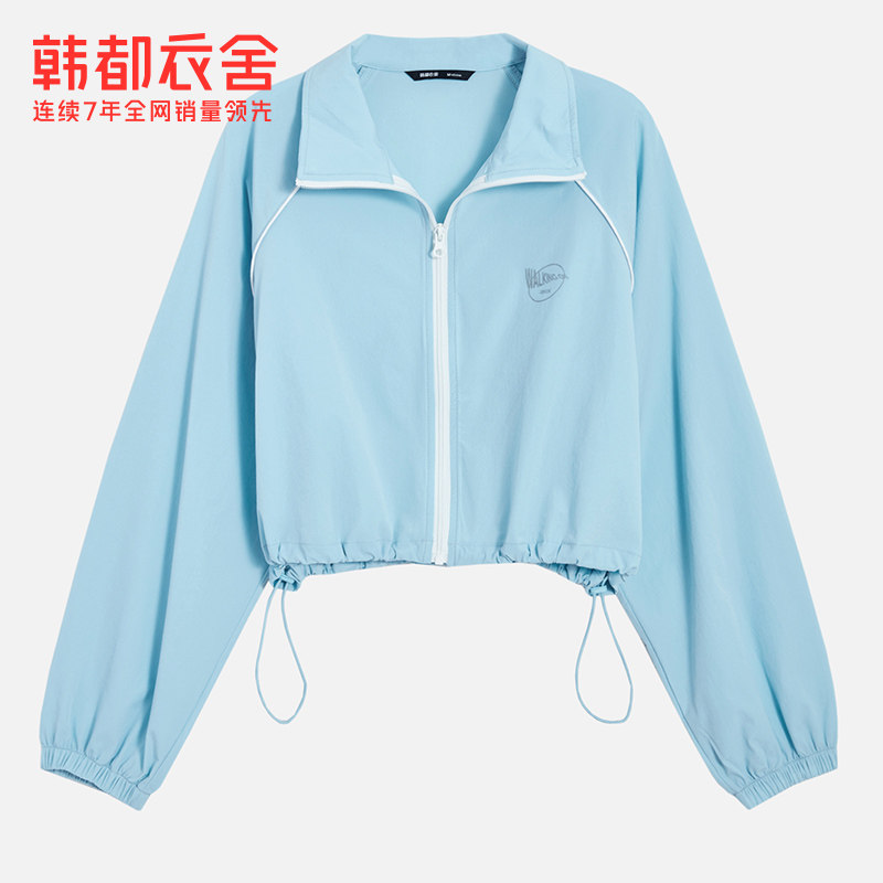 韩都衣舍outlets多色轻薄女防晒衣 韩都衣舍outlets店短外套