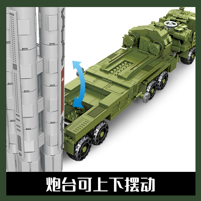 加致1677军事武装S400防空导弹汽车儿童益智拼插积木模型玩具礼物 - 图1