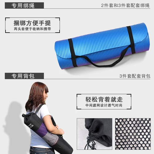 Нескользящий коврик для йоги для начинающих, вспомогательный напольный коврик для домашнего использования, увеличенная толщина, 50мм, 30мм