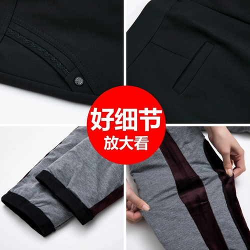 Бархатные штаны с пухом для матери, высокая талия, утиный пух, свободный прямой крой