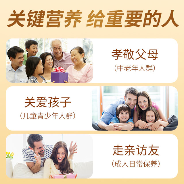 Conba protein powder 80% high quality high protein for middle-aged and elderly people helps to enhance immune nutrition gift bag gift