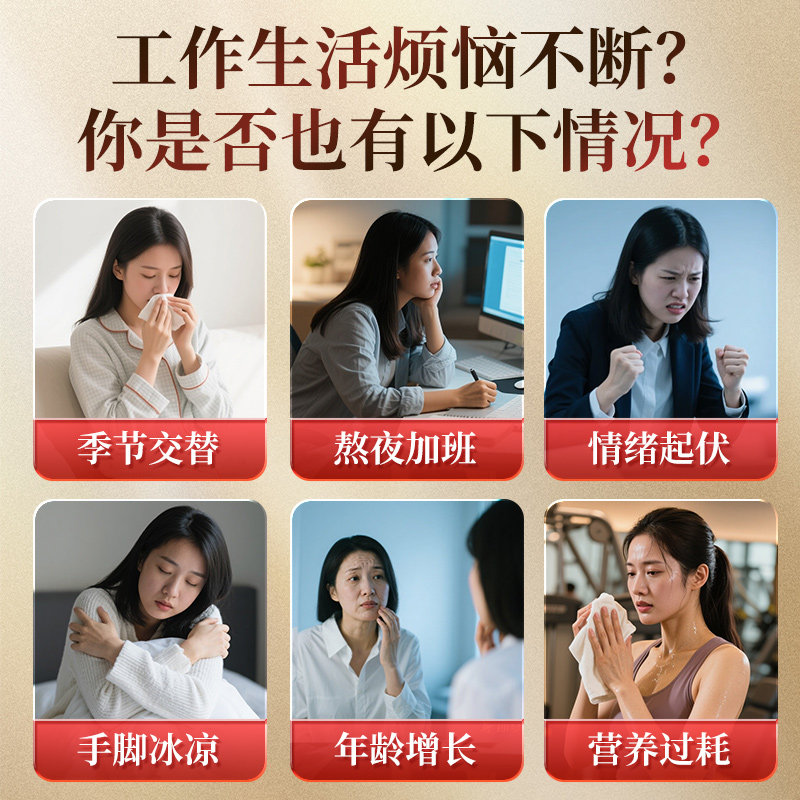 升级款！！康恩贝阿胶当归口服液14支