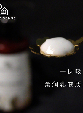 精油150ml保湿滋润玫瑰草舒缓