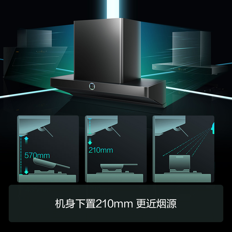 方太F2变频顶侧一体抽油烟机燃气灶套餐烟机灶具套装官方旗舰家用 - 图1