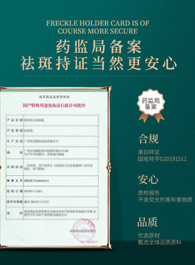 佰珍堂肤研美白祛斑霜淡斑补水保湿水乳霜套盒护肤品旗舰店正品