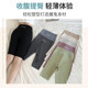 Paran Temptation Ice Silk ຫ້າຈຸດ Shark Pants Outerwear ຂອງແມ່ຍິງ
