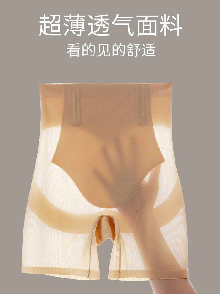 收腹安全裤收小肚子强力束腰提臀无痕拍婚纱照防走光高腰打底短裤