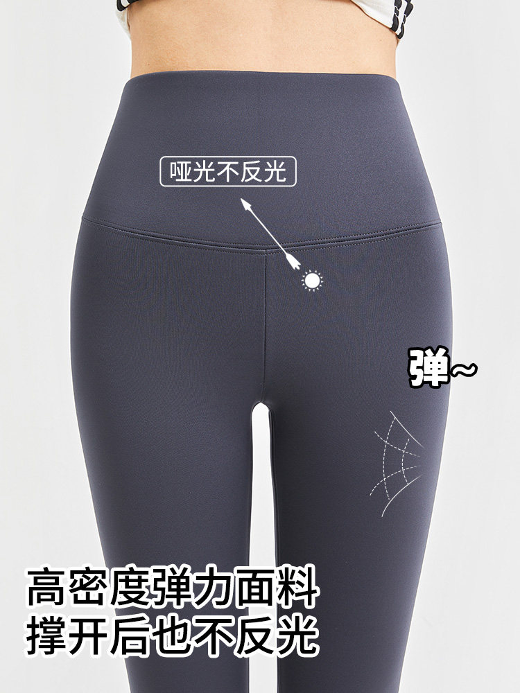  帕兰诱惑打底裤