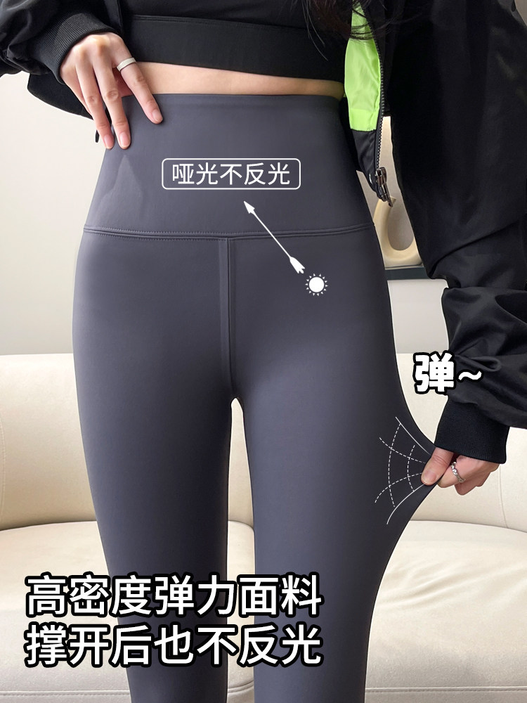 加绒鲨鱼皮裤女款外穿2025新款沙鱼打底裤春秋冬季加厚保暖鱼鲨裤,淘宝优惠券,粉丝福利购,淘宝优惠卷