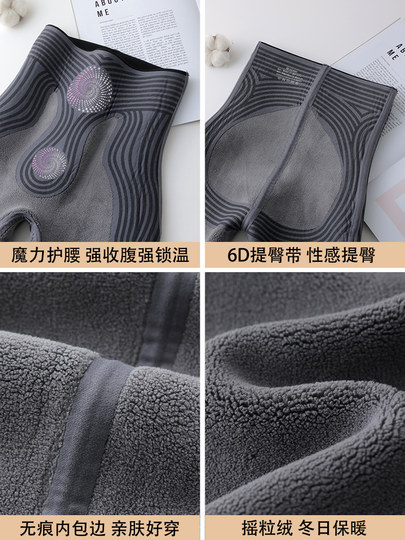 Paran temptation suspended sherpa shark pants for women autumn and winter