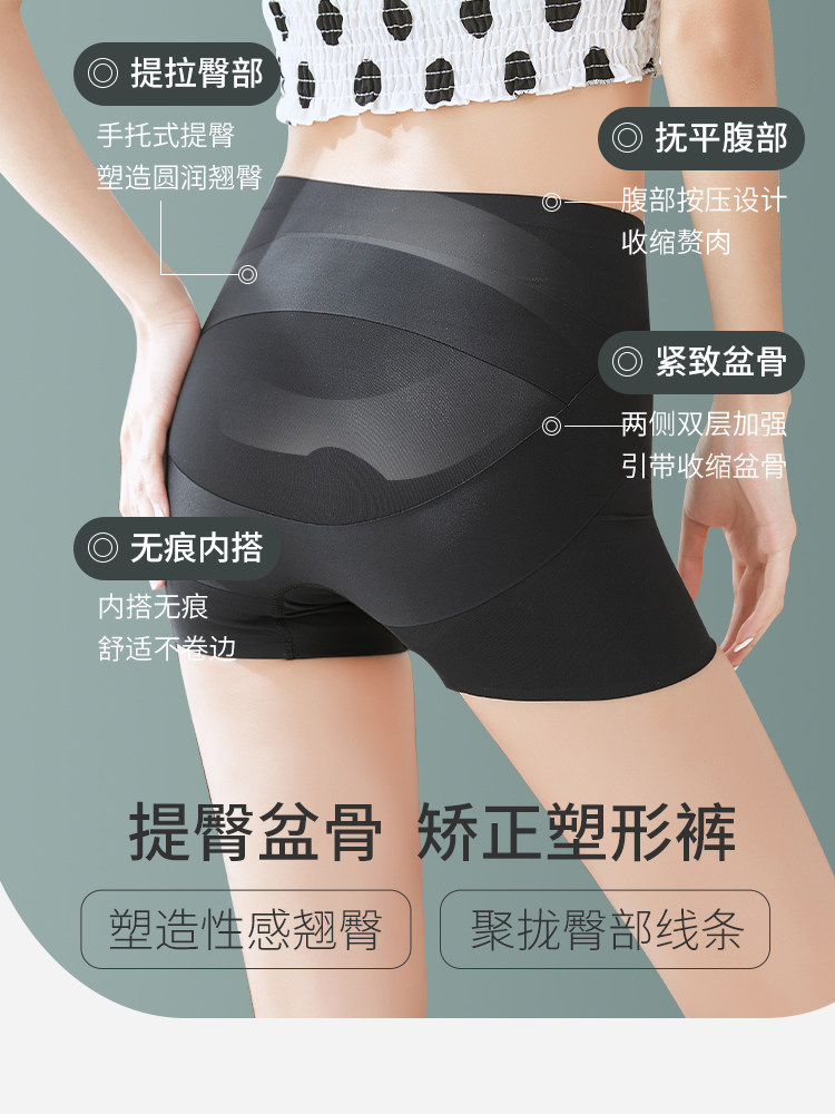  帕兰诱惑打底裤