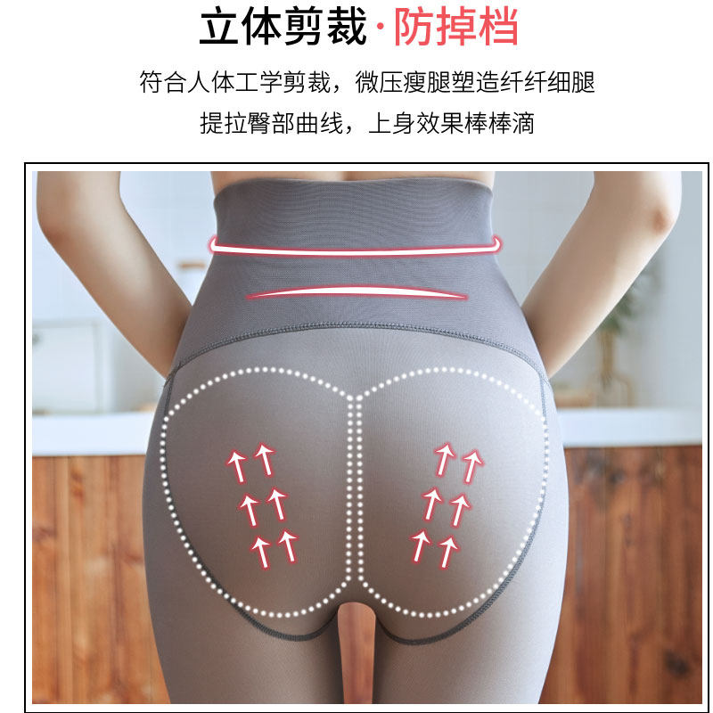 秋冬加绒外穿高腰收腹空姐灰打底裤 帕兰诱惑打底裤