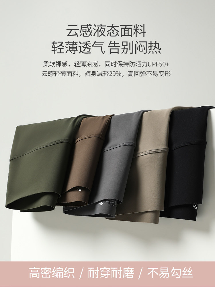  帕兰诱惑打底裤