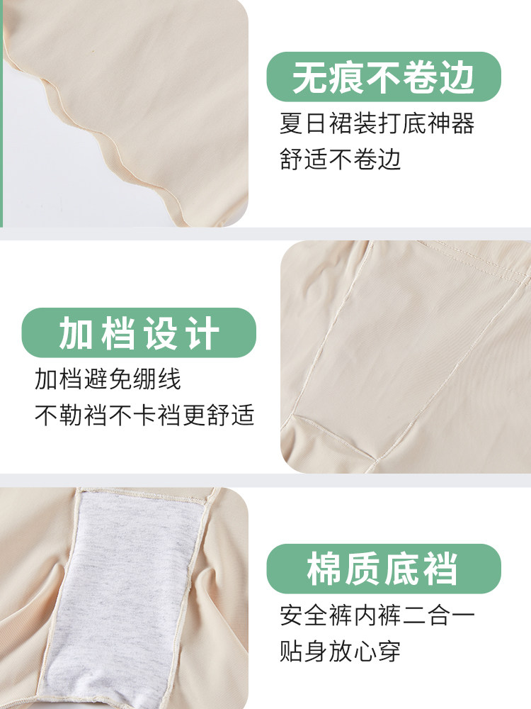  帕兰诱惑打底裤