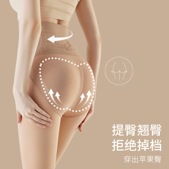 Small flesh-colored leggings bare legs artifact